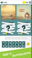 2 pics 1 word Cartaz