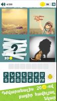 2 pics 1 word screenshot 2