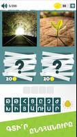 2 pics 1 word screenshot 3