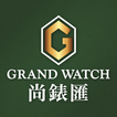 Grand Watch