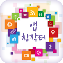 성신여대 앱창작터-APK