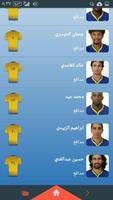 برنامه‌نما Al Nassr FC Official App عکس از صفحه