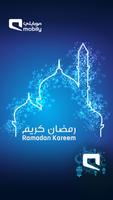 ختمة القران Cartaz