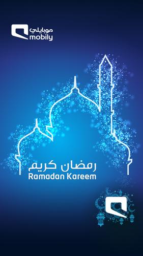 ختمة القران For Android Apk Download