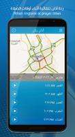 Mobily Ranan স্ক্রিনশট 1