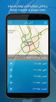 Mobily Ranan Screenshot 1