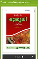 Malayalam Ottamooli 스크린샷 1