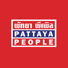 Pattaya People icône