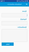 donate تصدق poster