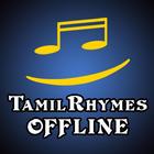 TAMIL RHYMES OFFLINE VIDEOS icône