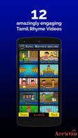TAMIL RHYMES OFFLINE VIDEOS الملصق