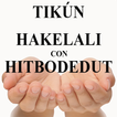 Tikun Hakelali 2.0