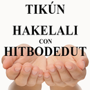 Tikun Hakelali 2.0 APK
