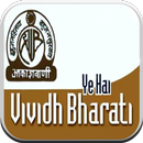 APK RADIO VIVIDH BHARATI 24x7 (देश की सुरीली धड़कन )