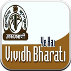 RADIO VIVIDH BHARATI 24x7 (देश की सुरीली धड़कन ) icono