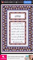 QURAN capture d'écran 3