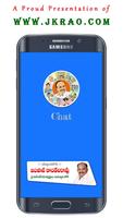 پوستر YSRCP Chat