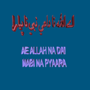 Ae Allah Na Dai ( RASA) APK