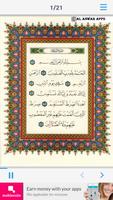 Al Quran al Kareem -Sipara 1 poster