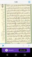 Al Quran al Kareem -Sipara 3 screenshot 1