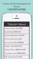 Taiwan News poster