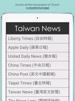 Taiwan News screenshot 2