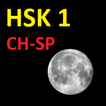 Chino HSK 1