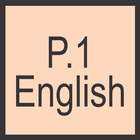 P.1 English Notes आइकन
