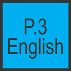 P.3 English Notes आइकन