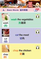 P.3 English Notes पोस्टर