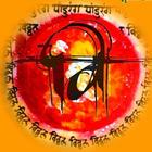 GGHN - Aarti Sangrah ikon