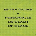 آیکون‌ Estrategias CoC