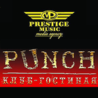 Клуб Punch 아이콘