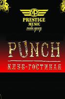 Клуб Punch 스크린샷 1