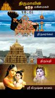 Tirupati Venkateswara Affiche