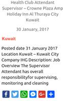 Kuwait Jobs الملصق