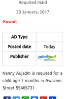 Kuwait Jobs تصوير الشاشة 1