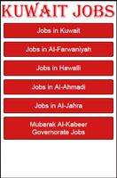 Kuwait Jobs تصوير الشاشة 2