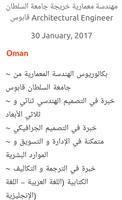 Oman Jobs screenshot 1