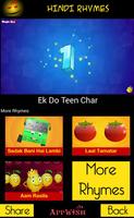 HINDI RHYMES OFFLINE App تصوير الشاشة 3