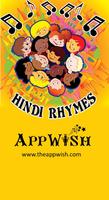 HINDI RHYMES OFFLINE App الملصق