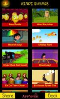 HINDI RHYMES OFFLINE App تصوير الشاشة 1