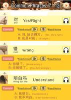 Learn Putonghua (1) capture d'écran 1