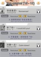 Learn Putonghua (1) screenshot 2