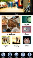 4 Kurd 截图 3