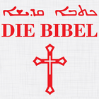 آیکون‌ Die Bibel auf Aramäisch