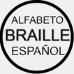 Alfabeto Braille español
