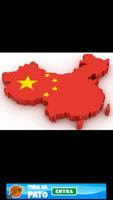 China flag map تصوير الشاشة 1