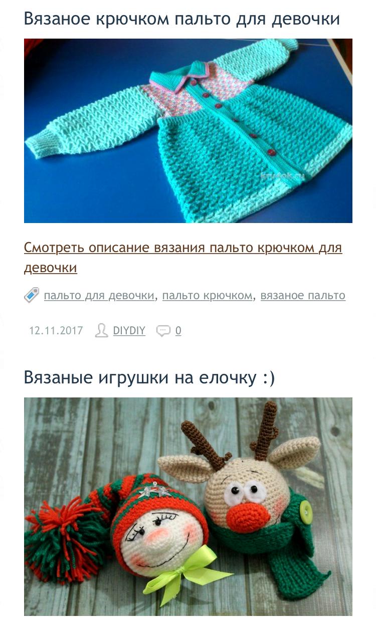 Андроид связать Андроид связать