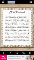 Dua E Khatmul Quran Affiche